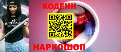 Альфа ПВП Абакан