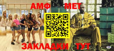 скорость Балашиха