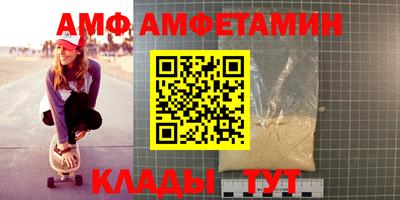 скорость Балашиха