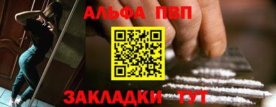 скорость Балашиха