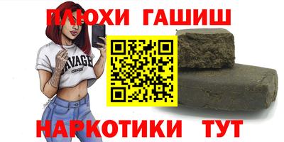 соль ск Гагарин