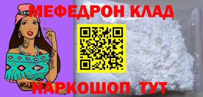 соль ск Гагарин