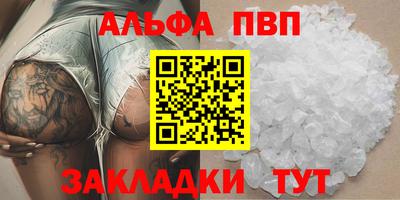 ALPHA-PVP Гай