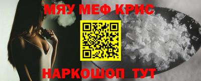ALPHA-PVP Гай