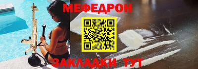 ALPHA-PVP Гай