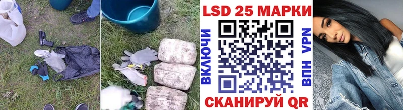 Лсд 25 экстази кислота  Краснокамск 
