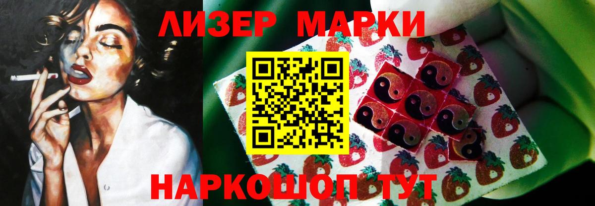 МЕГА зеркало  LSD-25 экстази ecstasy  ЛСД экстази  Вход с VPN  Лсд 25 экстази ecstasy  Краснокамск 