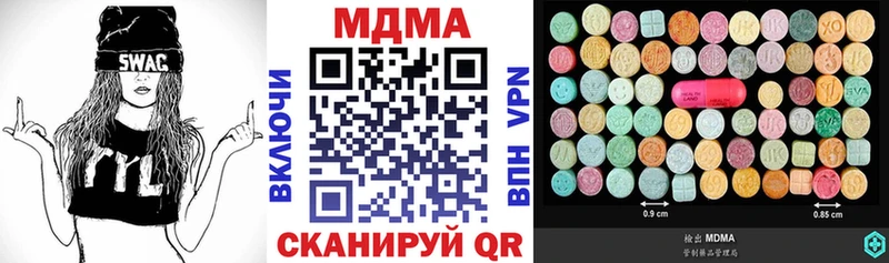 МДМА crystal blacksprut Краснокамск наркотики