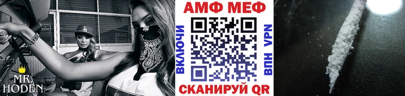 МЕТАМФЕТАМИН Декстрометамфетамин 99.9%  Краснокамск 