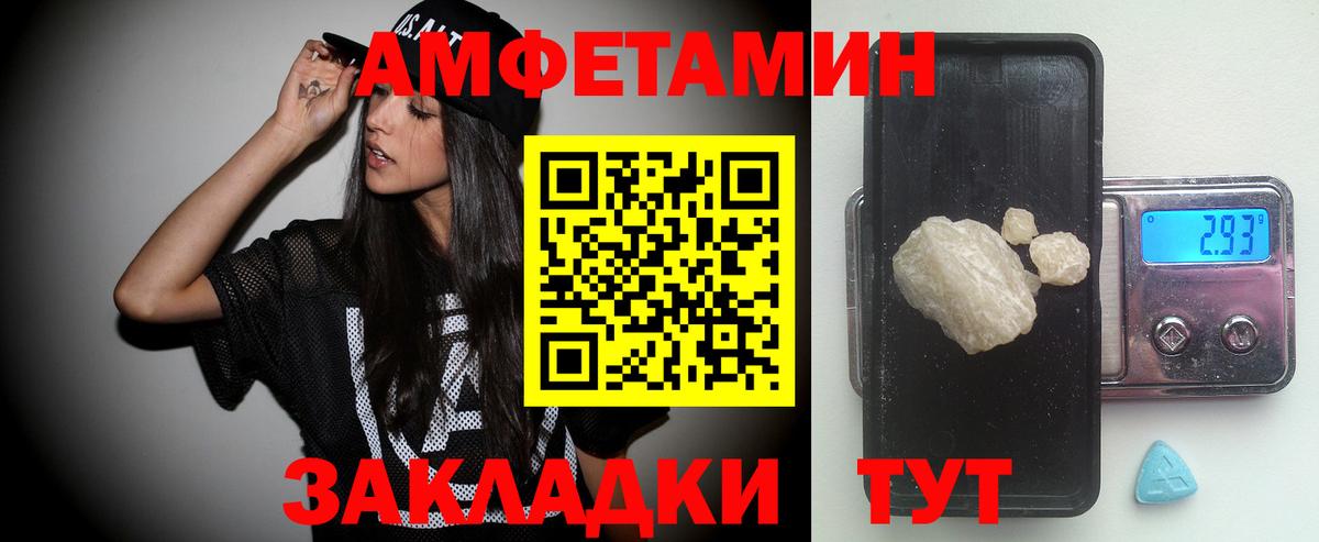 МЕТАМФЕТАМИН мет  Краснокамск 