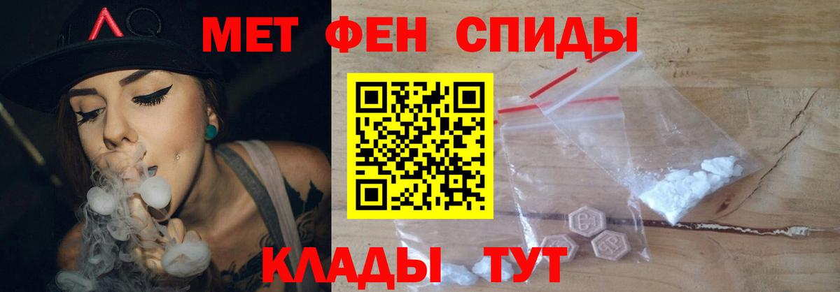 Меф кристаллы  LSD-25  Каннабис  Alpha-PVP СК   ГАШ  Краснокамск  КОКАИН  Метамфетамин  Меф МЯУ МЯУ кристаллы 