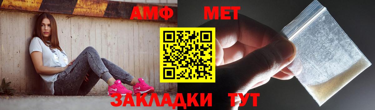 Первитин витя  Вход с VPN  Краснокамск 