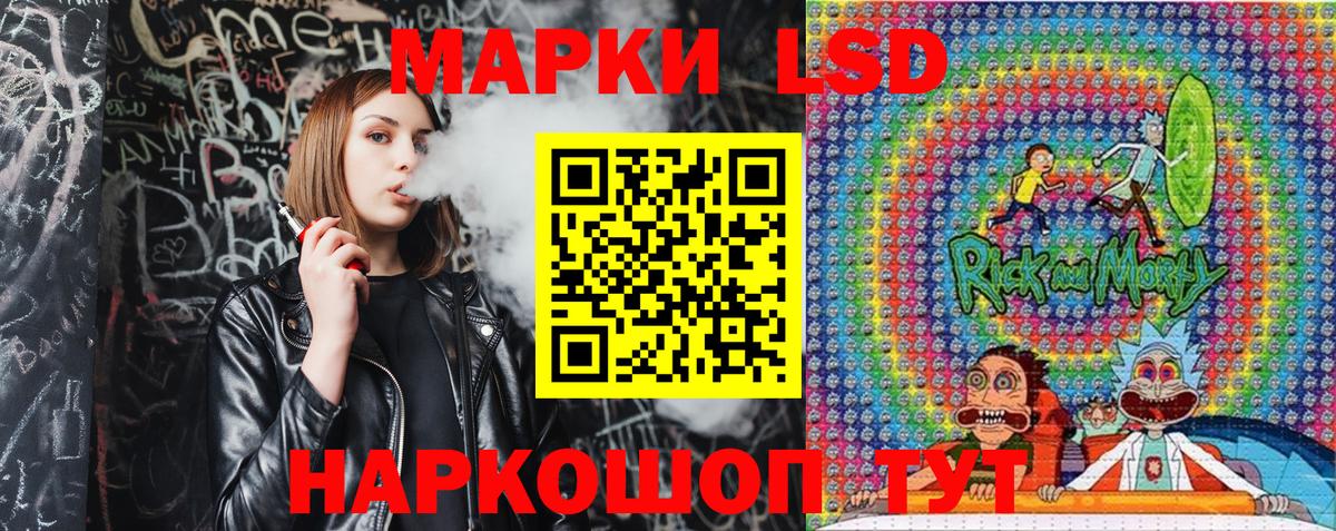 Наркотические марки 1,5мг Краснокамск