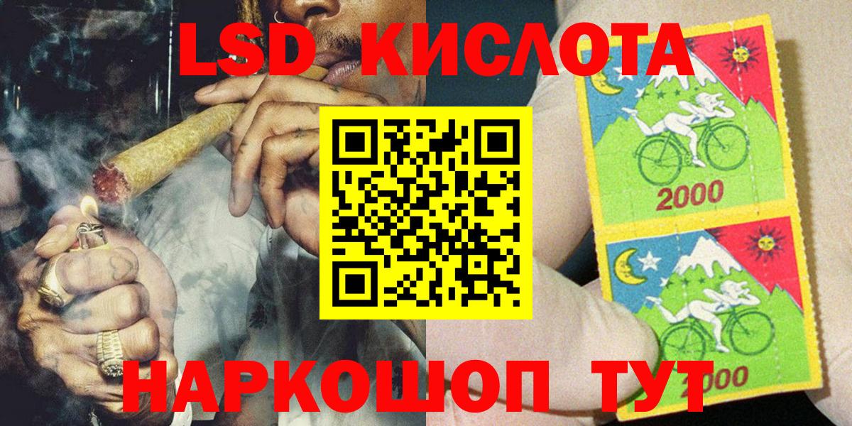 Марки N-bome 1,5мг  Краснокамск  Марки N-bome 1,5мг 