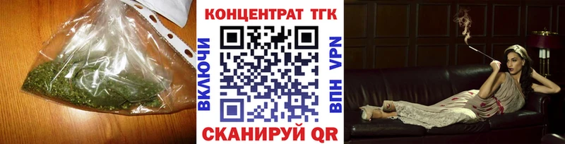 даркнет сайт  Краснокамск  Дистиллят ТГК концентрат 