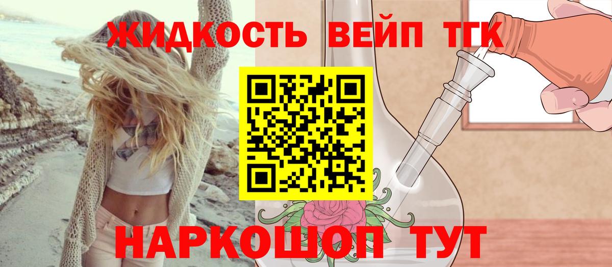 Дистиллят ТГК Wax Краснокамск