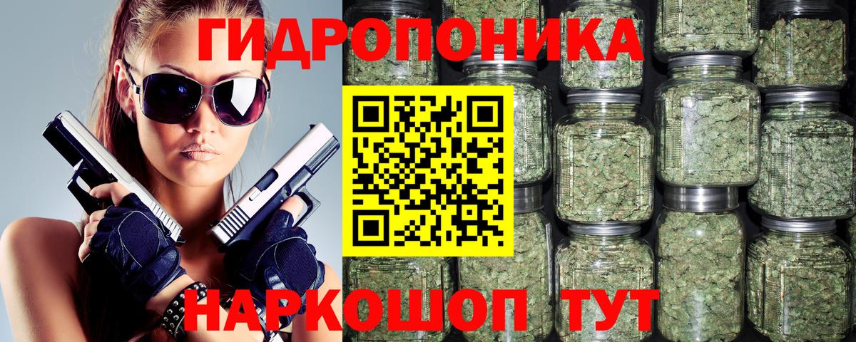 Псилоцибиновые грибы Краснокамск