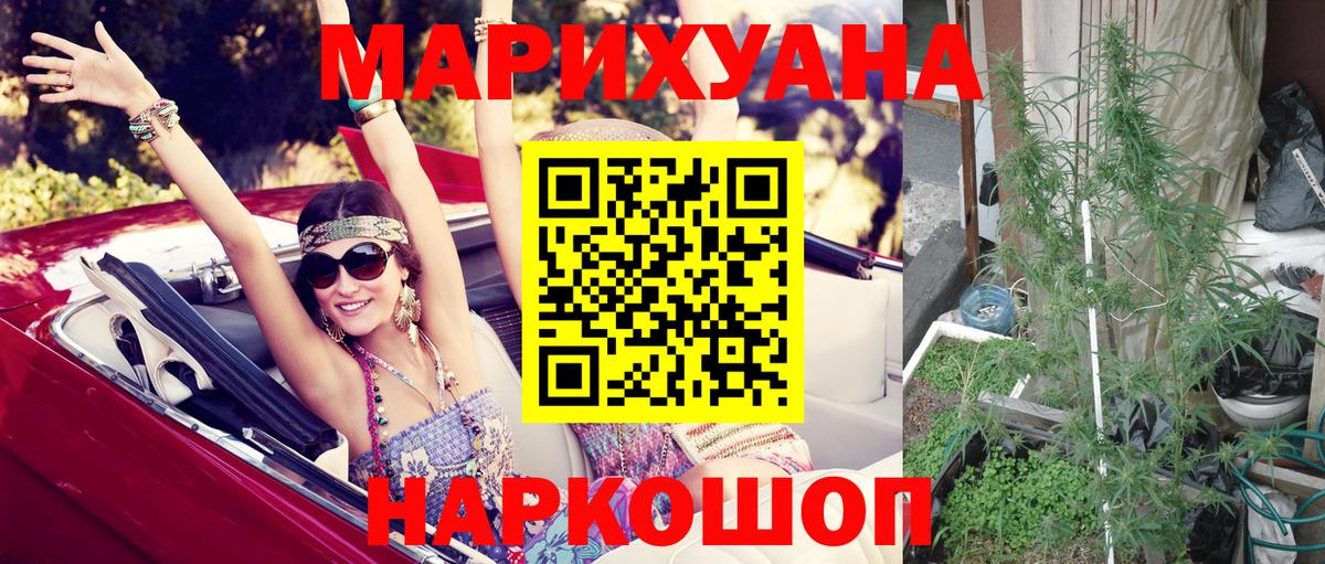 Марихуана конопля  Марихуана White Widow  Краснокамск  Бошки Шишки LSD WEED 