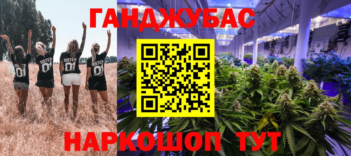 Марихуана ГИДРОПОН Краснокамск
